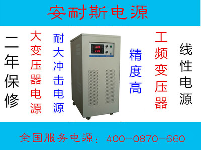 深圳0-60V200A直流穩壓電源經銷商與照明器材銷售的專業指南